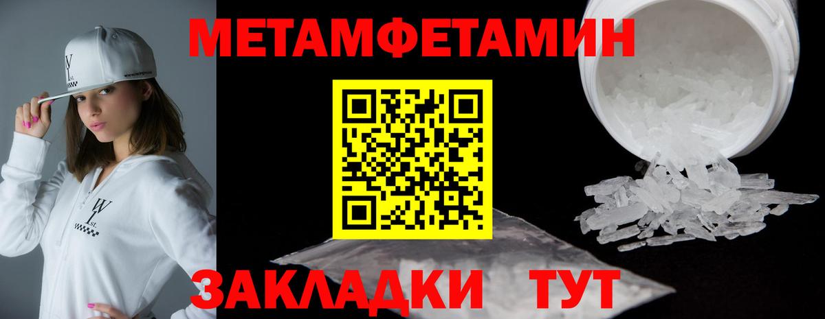 Амфетамин 98% Бугуруслан