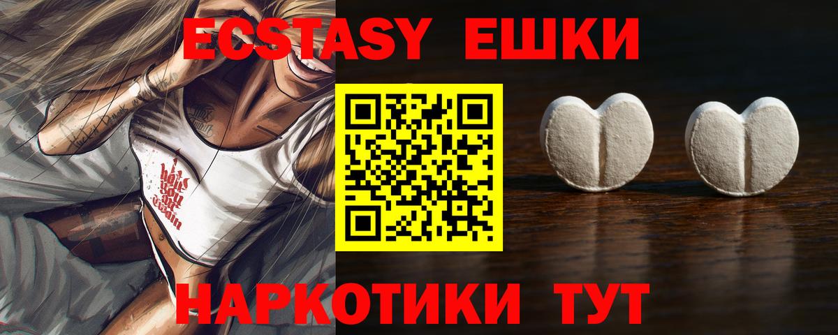 Экстази Punisher  ЭКСТАЗИ  Бугуруслан  Вход с VPN  ЭКСТАЗИ mix 