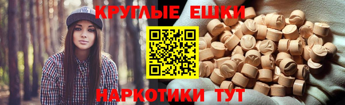 Ecstasy 300 mg Бугуруслан