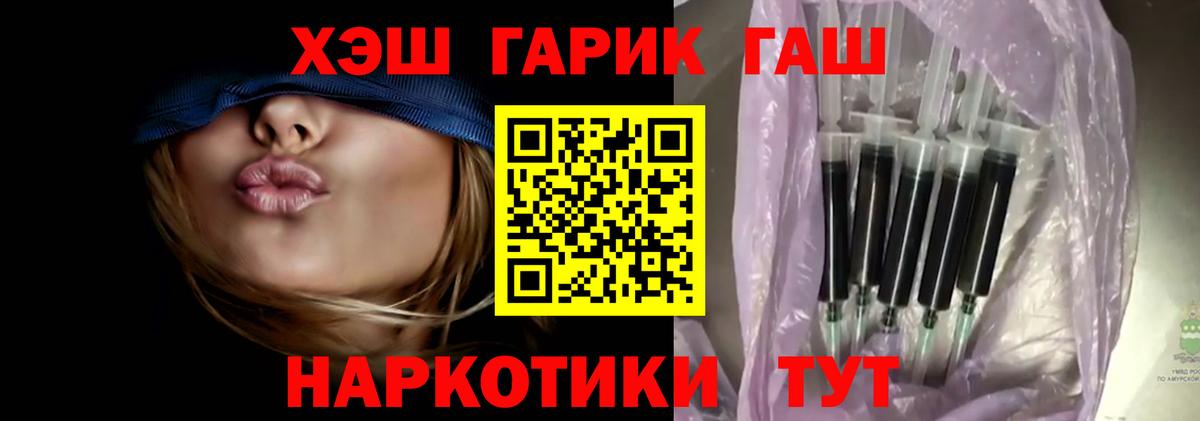 ГАШ  Вход с VPN  сколько стоит  ГАШ индика сатива  Гашиш hashish  Бугуруслан 