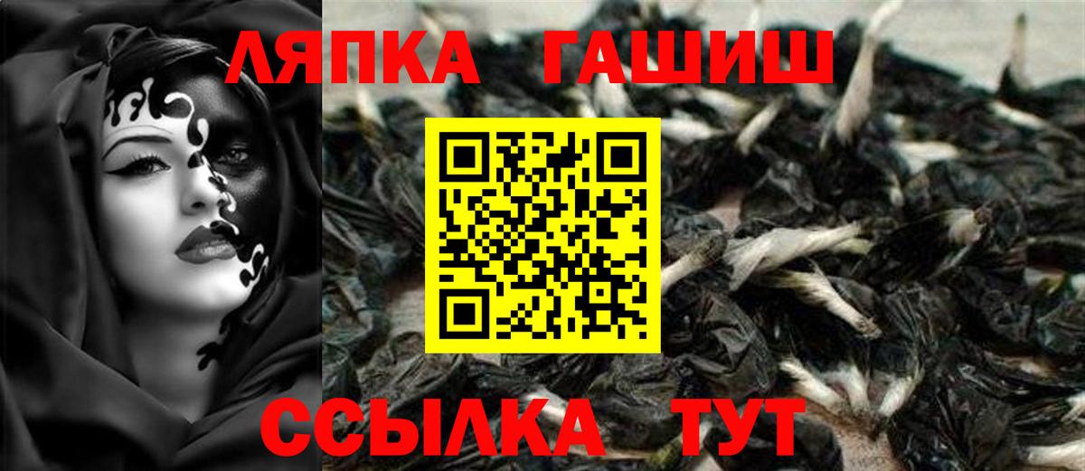 ГАШ Cannabis Бугуруслан