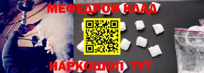 МДПВ Малгобек