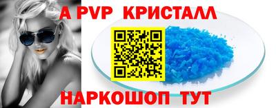 МДПВ Малгобек