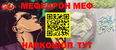 jwh Мариинск