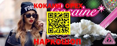 мяу мяу кристалл Малоярославец