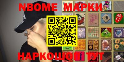 jwh Мариинск