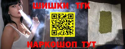мяу мяу кристалл Малоярославец