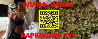 мяу мяу кристалл Малоярославец