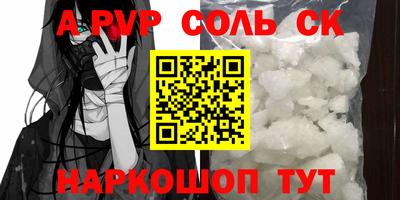 jwh Мариинск