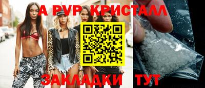 мяу мяу кристалл Малоярославец