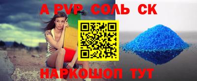мяу мяу кристалл Малоярославец
