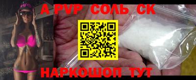 мяу мяу кристалл Малоярославец