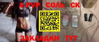 МДПВ Малгобек