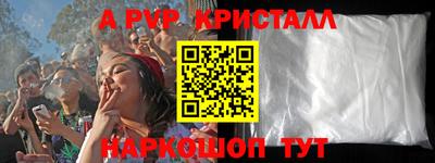 jwh Мариинск