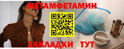 jwh Мариинск