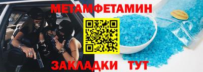 мяу мяу кристалл Малоярославец