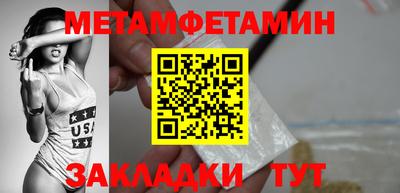 мяу мяу кристалл Малоярославец