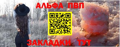 мяу мяу кристалл Малоярославец