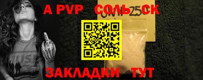 МДПВ Малгобек
