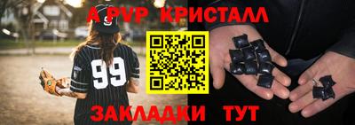 jwh Мариинск