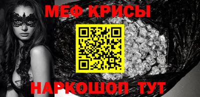 jwh Мариинск