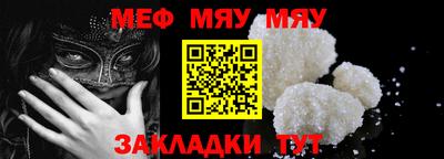 МДПВ Малгобек