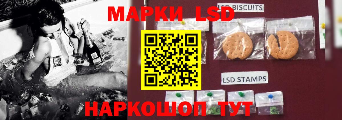 Лсд 25 экстази кислота  ЛСД экстази  Вход с VPN  Бугуруслан  Лсд 25 экстази ecstasy 