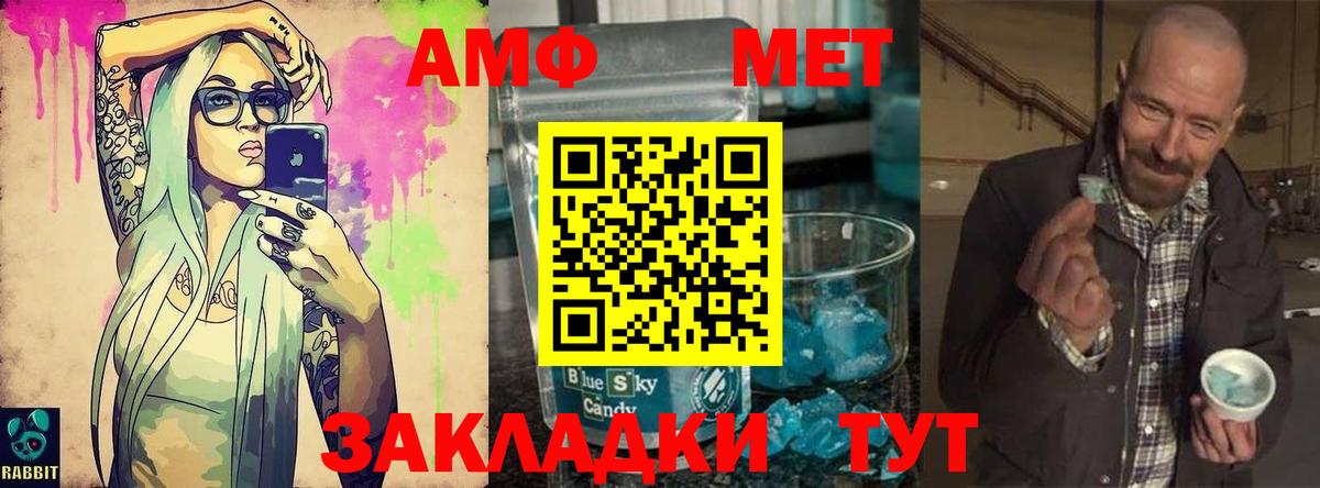 Метамфетамин винт Бугуруслан