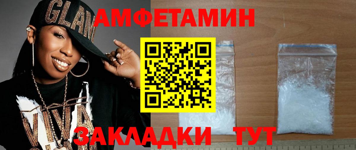 Первитин мет  МЕТАМФЕТАМИН  Бугуруслан  Вход с VPN  Первитин мет 