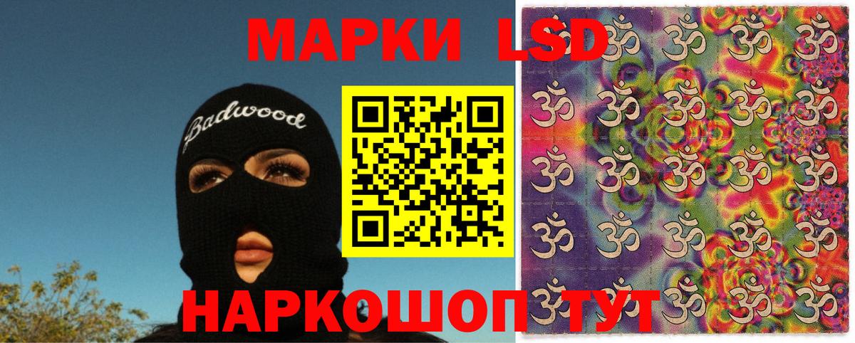 Марки 25I-NBOMe 1500мкг Бугуруслан