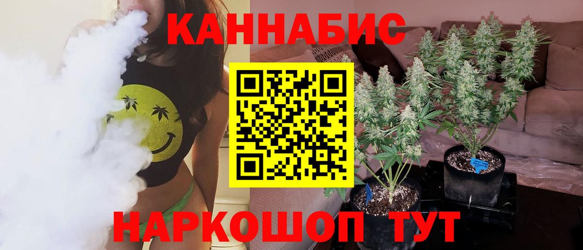 Марихуана тримм Бугуруслан